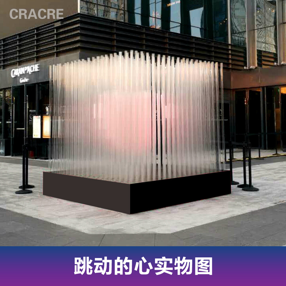 跳动的心—现场光效与结构展示 5