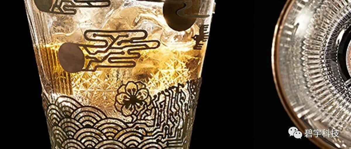 创意丨有了此酒杯，你就拥有了四季！ — 配图 1