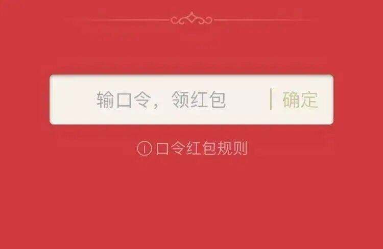 干货丨史上最全的抽奖方式 — 配图 2