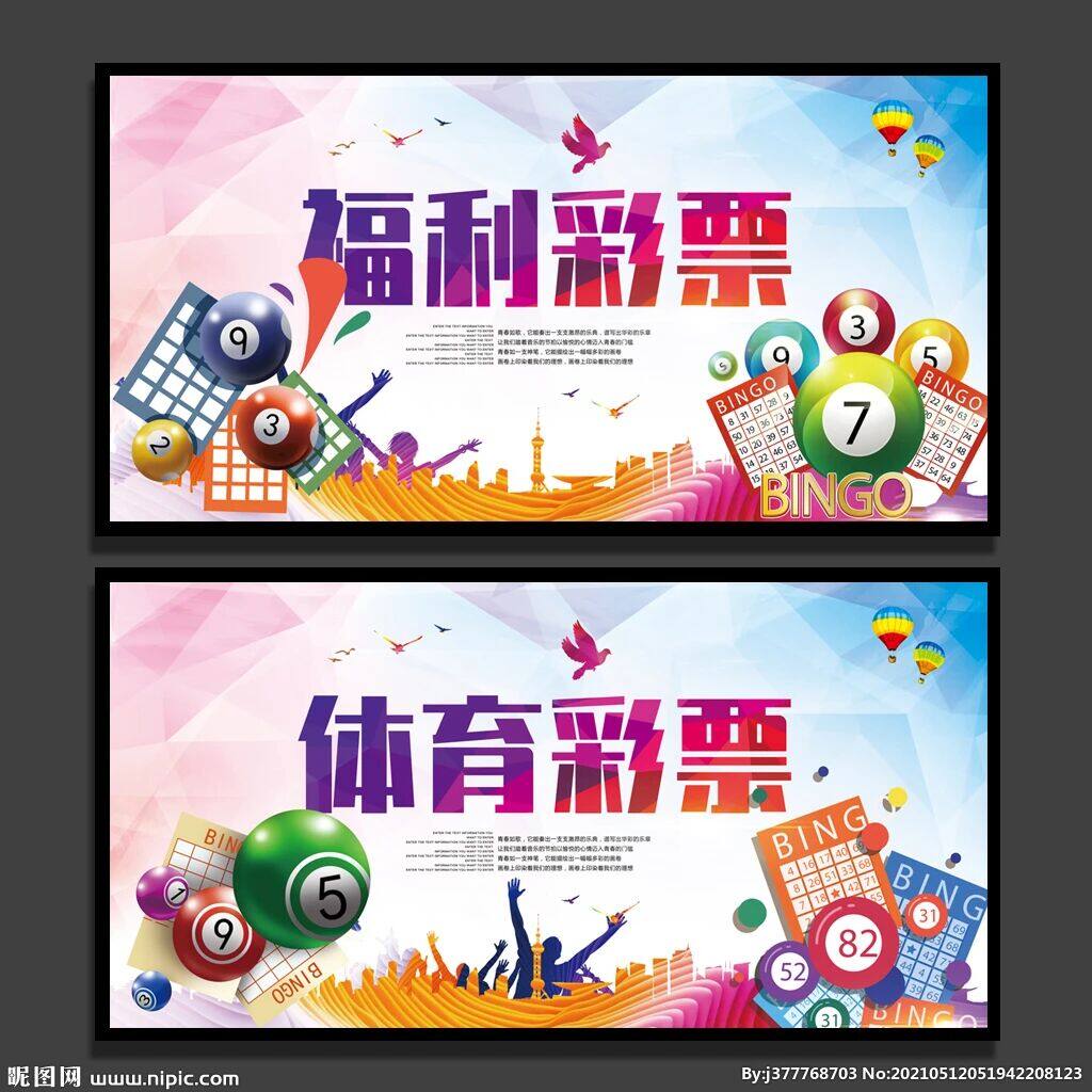 干货丨史上最全的抽奖方式 — 配图 5